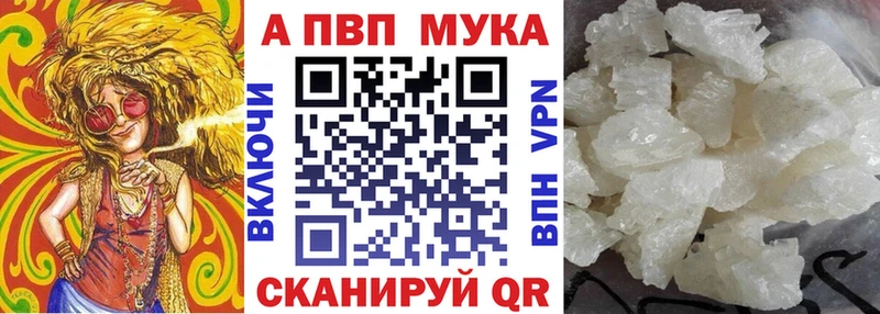Купить закладку Городовиковск COCAIN Бошки Шишки Alpha PVP ГАШ АМФЕТАМИН МЕФ
