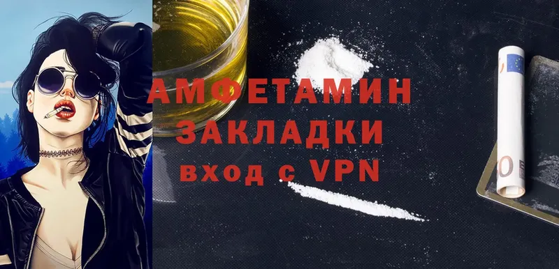 где продают наркотики  Городовиковск  Amphetamine 97% 