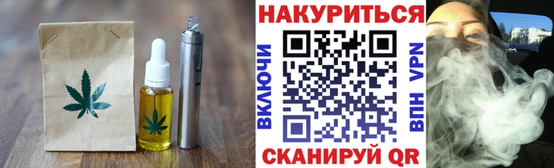 Canna-Cookies марихуана  Городовиковск 