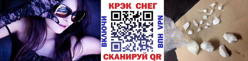 COCAIN Эквадор  blacksprut ТОР  Городовиковск 