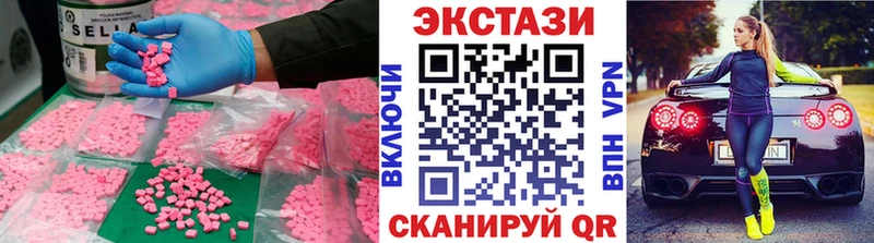 ЭКСТАЗИ Cube  Городовиковск 