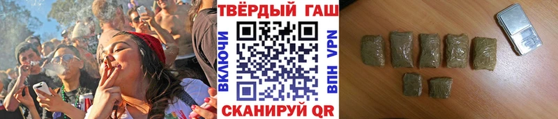 как найти   Городовиковск  Гашиш гашик 