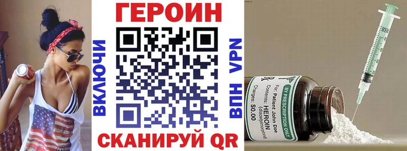 ГЕРОИН афганец  Городовиковск 