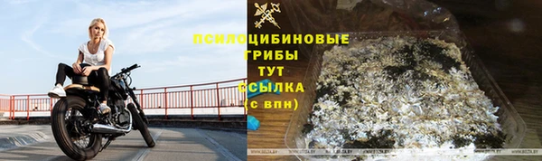 мефедрон Беломорск