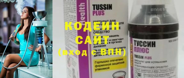 мефедрон Беломорск