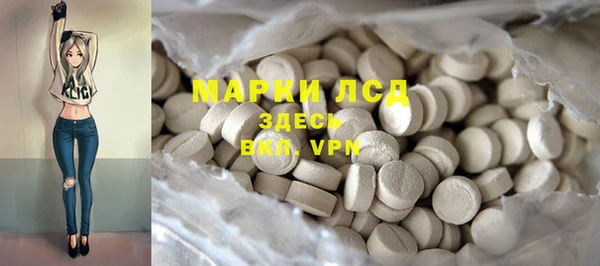 мефедрон Беломорск
