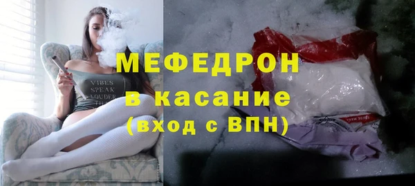 герыч Белокуриха