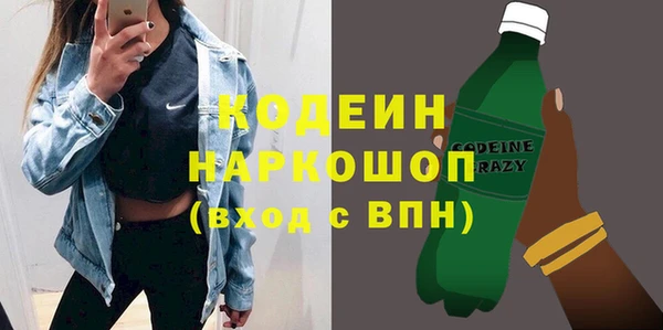 винт Белоозёрский