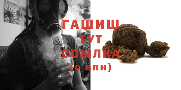 герыч Белокуриха