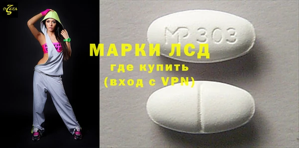 мефедрон Беломорск
