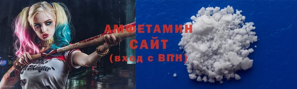 ALPHA-PVP Балахна
