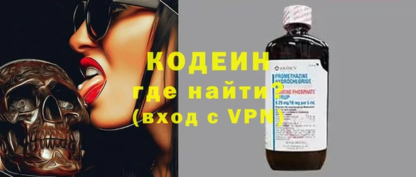 ALPHA-PVP Балахна