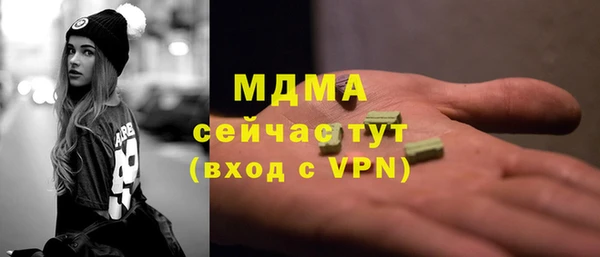 мефедрон Беломорск