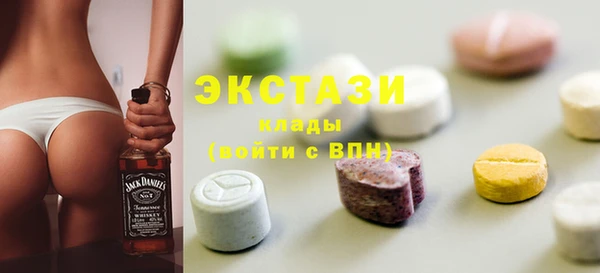 ECSTASY Баксан