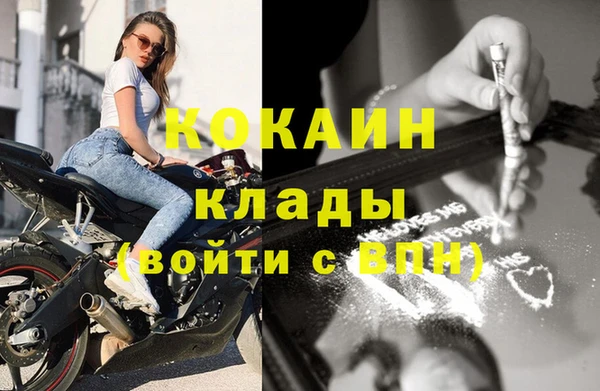 герыч Белокуриха