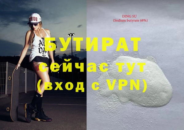 героин Балабаново