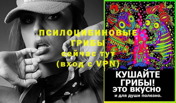 мефедрон Беломорск