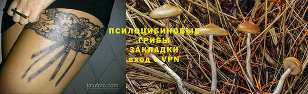 мефедрон Беломорск