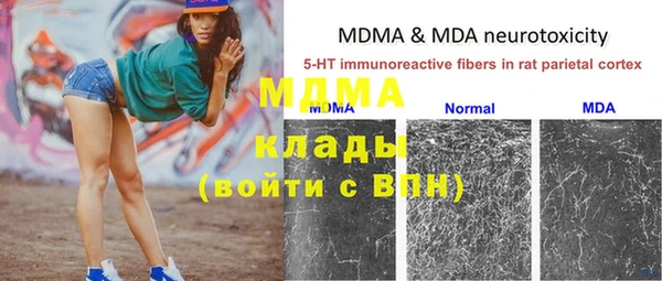 герыч Белокуриха