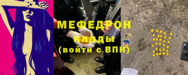 винт Белоозёрский