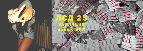 герыч Белокуриха