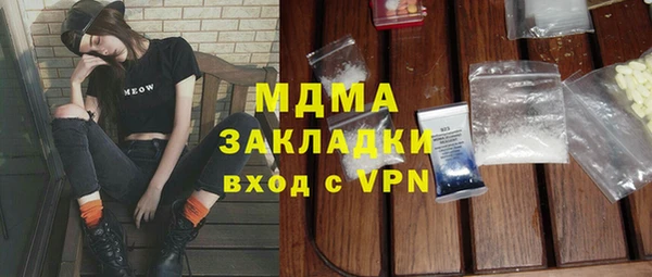герыч Белокуриха