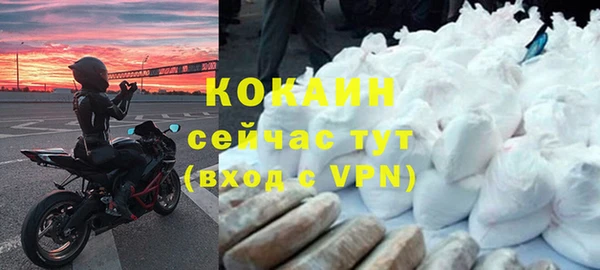 винт Белоозёрский