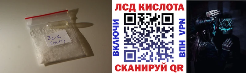 LSD-25 экстази кислота  Городовиковск 
