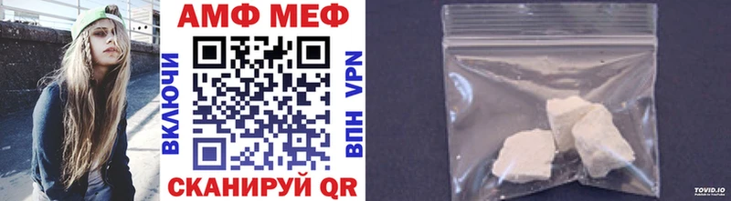 Первитин Methamphetamine  как найти   Городовиковск 