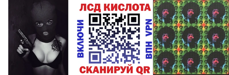 Марки N-bome 1500мкг  Городовиковск 