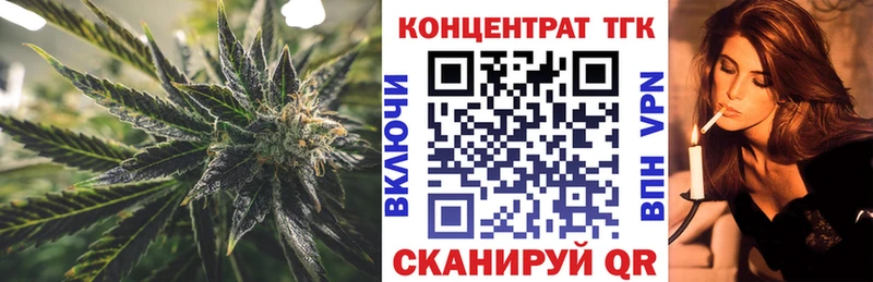 Дистиллят ТГК жижа цены Городовиковск